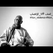 La Mauritanie dit non à la violence, non au viol.
